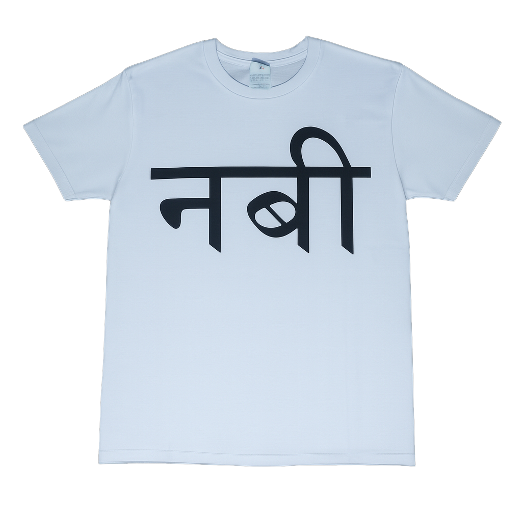 OG HINDU TEE