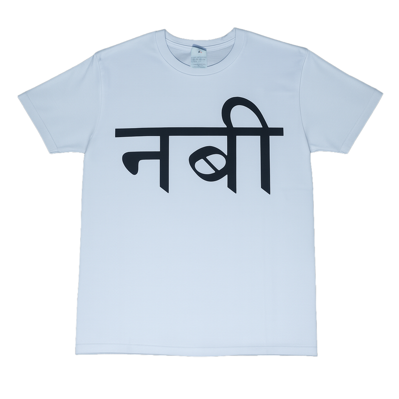 OG HINDU TEE